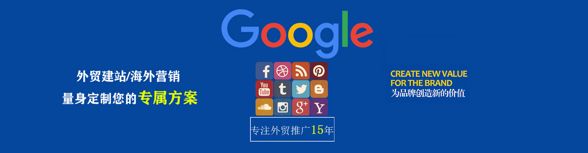 珠海百度包年竞价