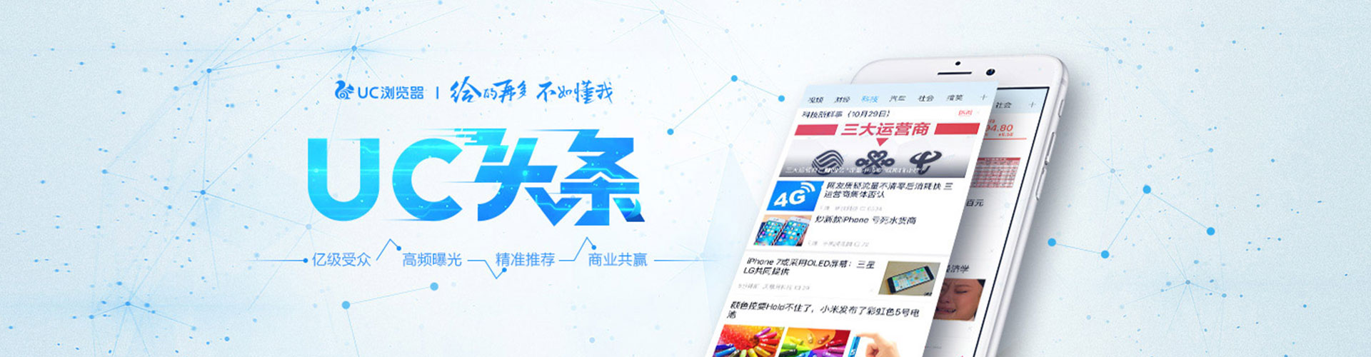 珠海百度搜索推广