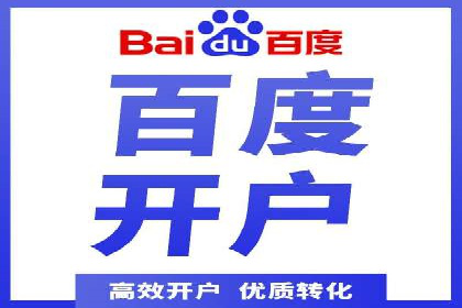 SEM托管服务成功案例：让广告投放更精准、更高效