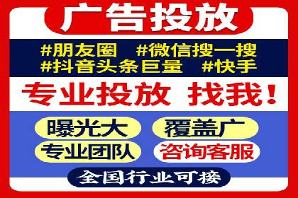 竞价广告平台端口开户的注意事项与技巧
